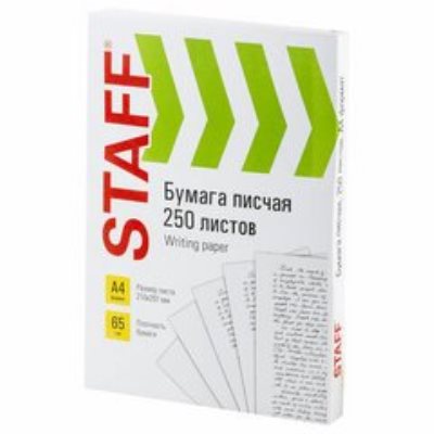 Бумага писчая 
