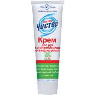 Крем для рук и ног 