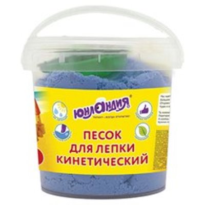 Песок для лепки 