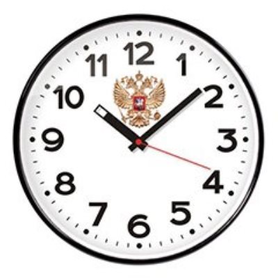 Часы, метеостанции, барометры 