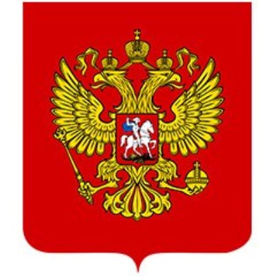 Гербы 