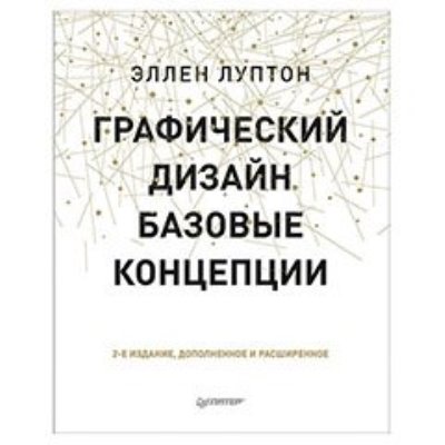 Искусство. Культура. 