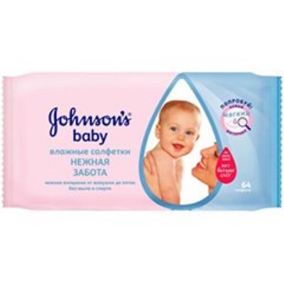 Салфетки влажные и косметические 
