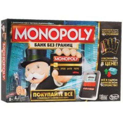 Настольные игры 