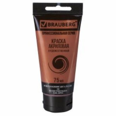 Краски акриловые художественные поштучно 