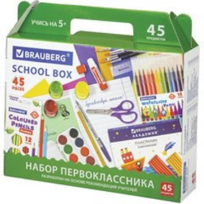 Наборы первоклассников 