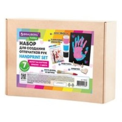 Наборы для художников 