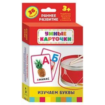 Развивающие карточки 