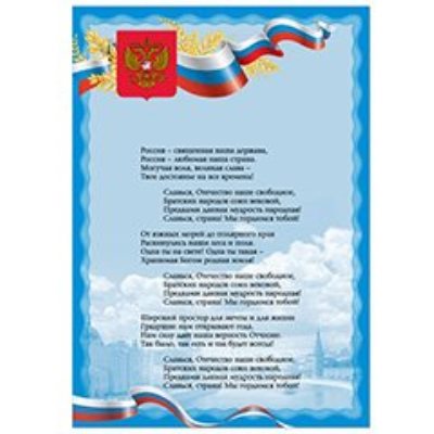 Портреты и плакаты 
