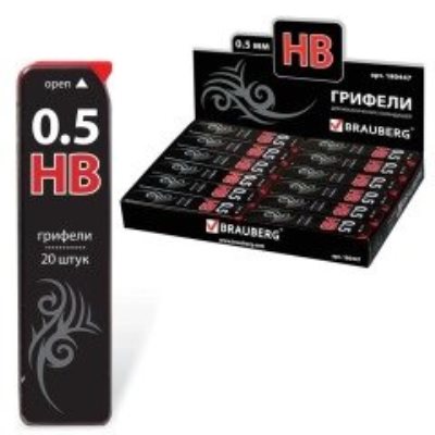 Грифели для механических карандашей 