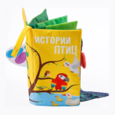 Книжки-игрушки 