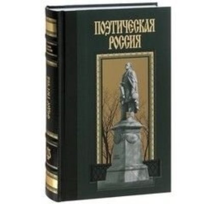 Литература по искусству и культуре 