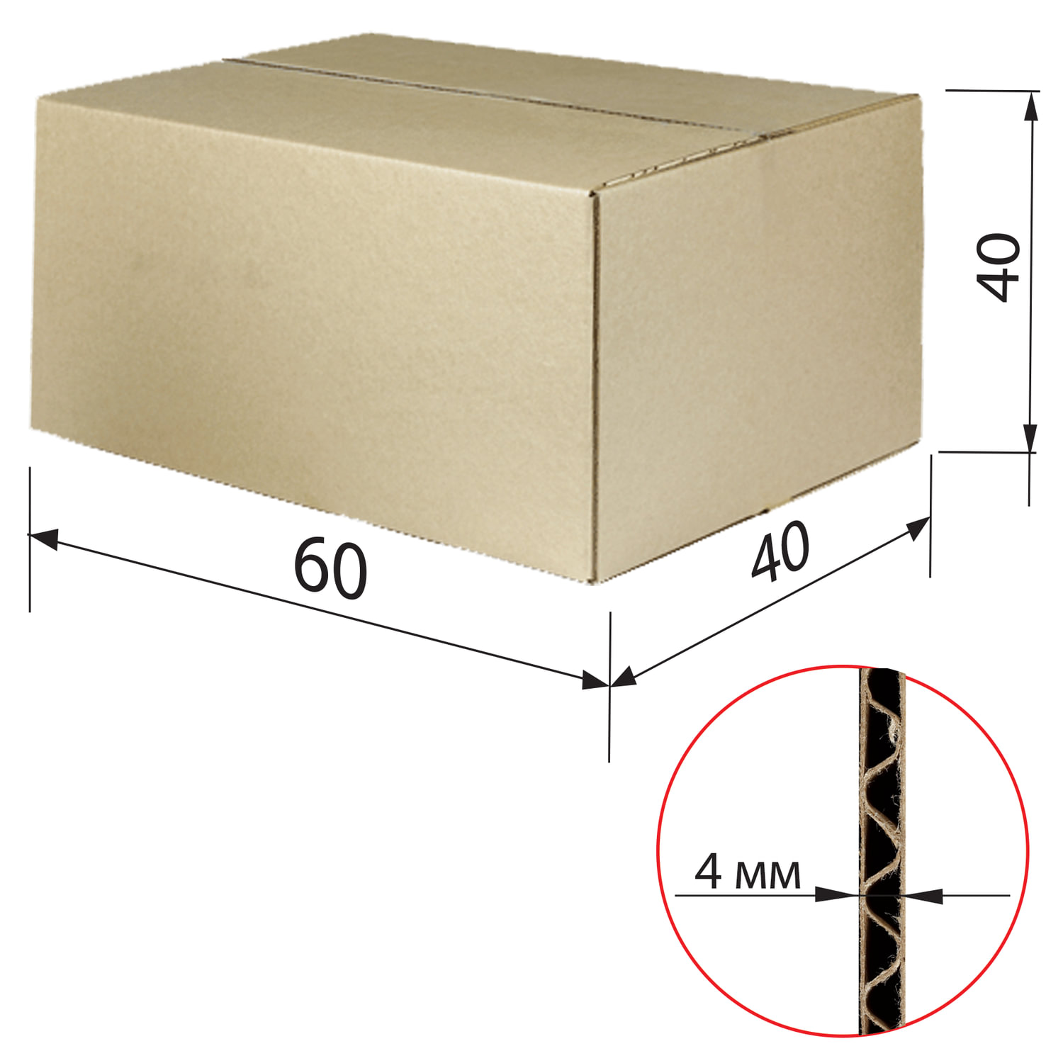 Размеры картонных листов. Гофрокороб 600х400х400 т-23. Короб 600х400х400мм картон т22 бурый. Гофрокороб 600*400*400мм, марка т22, профиль b. Короб т-22 бурый 600х400х400.